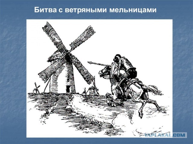 Отражение атаки на колонну