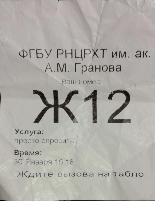 - Да тут всю систему надо менять! - сказал один сантехник и "загремел" на 10 лет. Помните этот анекдот?