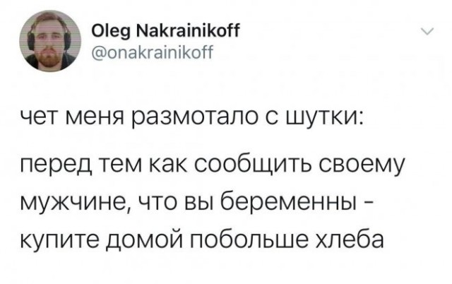 Картинки и мемы, всем хороших выходных