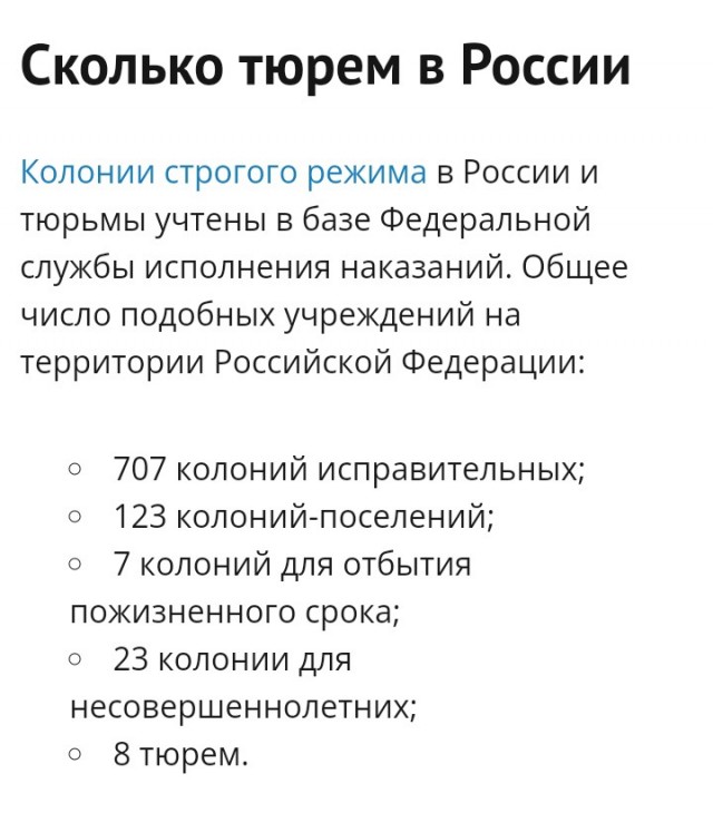 Омчак – самая большая заброшенная тюрьма России