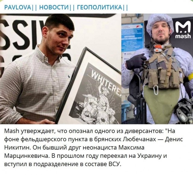 ВСУ атакуют Брянскую область. Взяты заложники в селе Сушаны