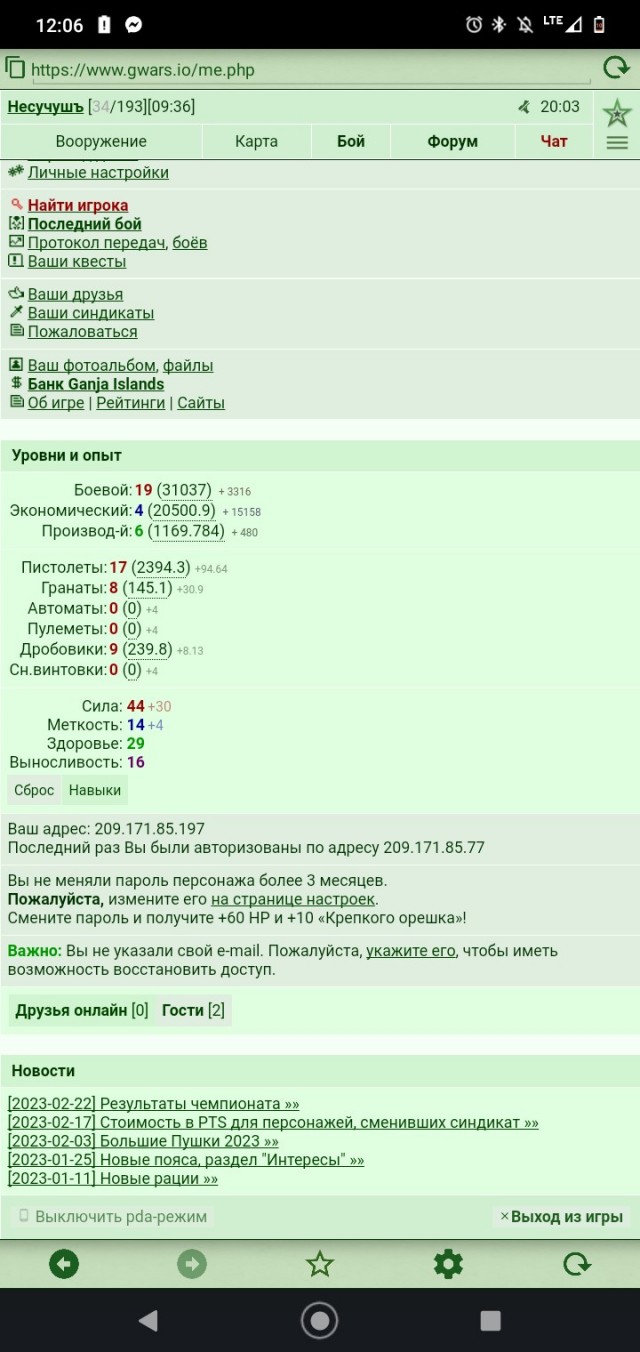 Небольшой опрос: Кто во что играет?