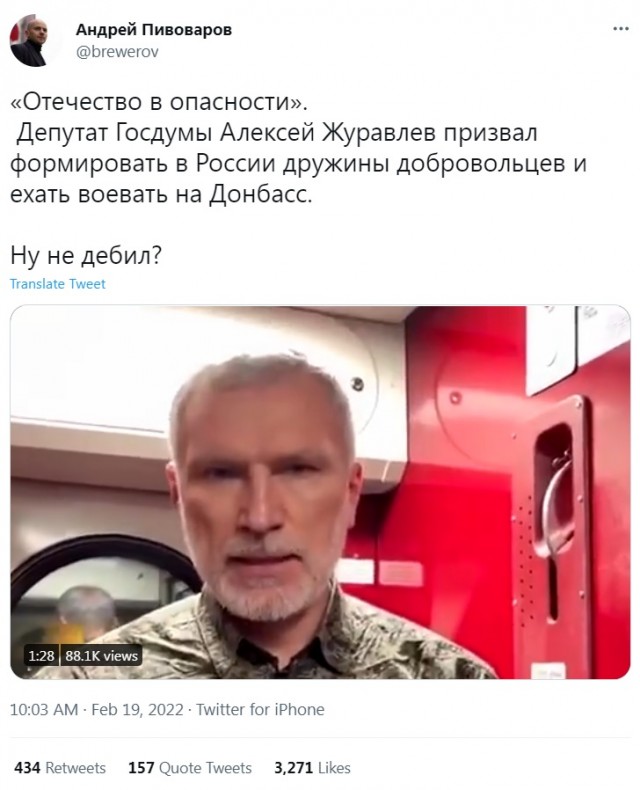 Депутат Журавлев: по улицам Казахстана ходят языковые патрули, запрещающие говорить по-русски