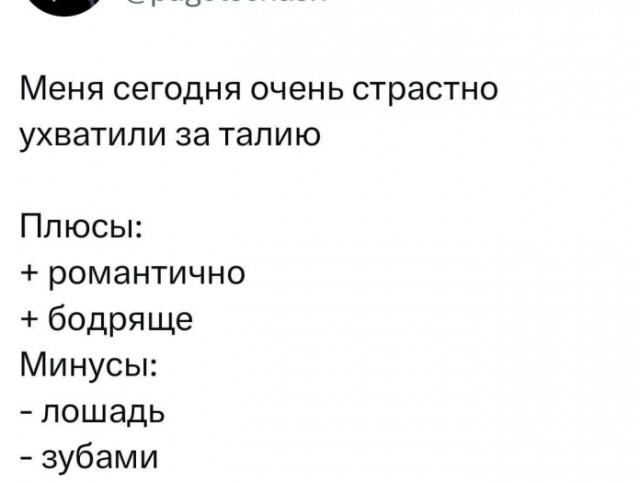 Так себе картинки 19.03.23