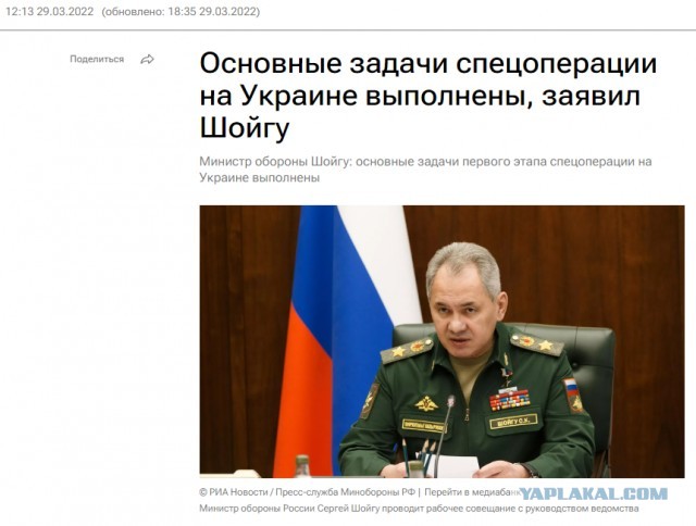 Может кто в курсе, что выполнили то?