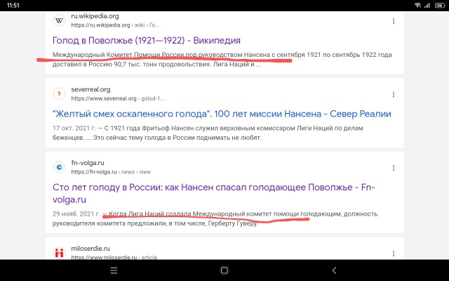 "И заплакал великий человек"