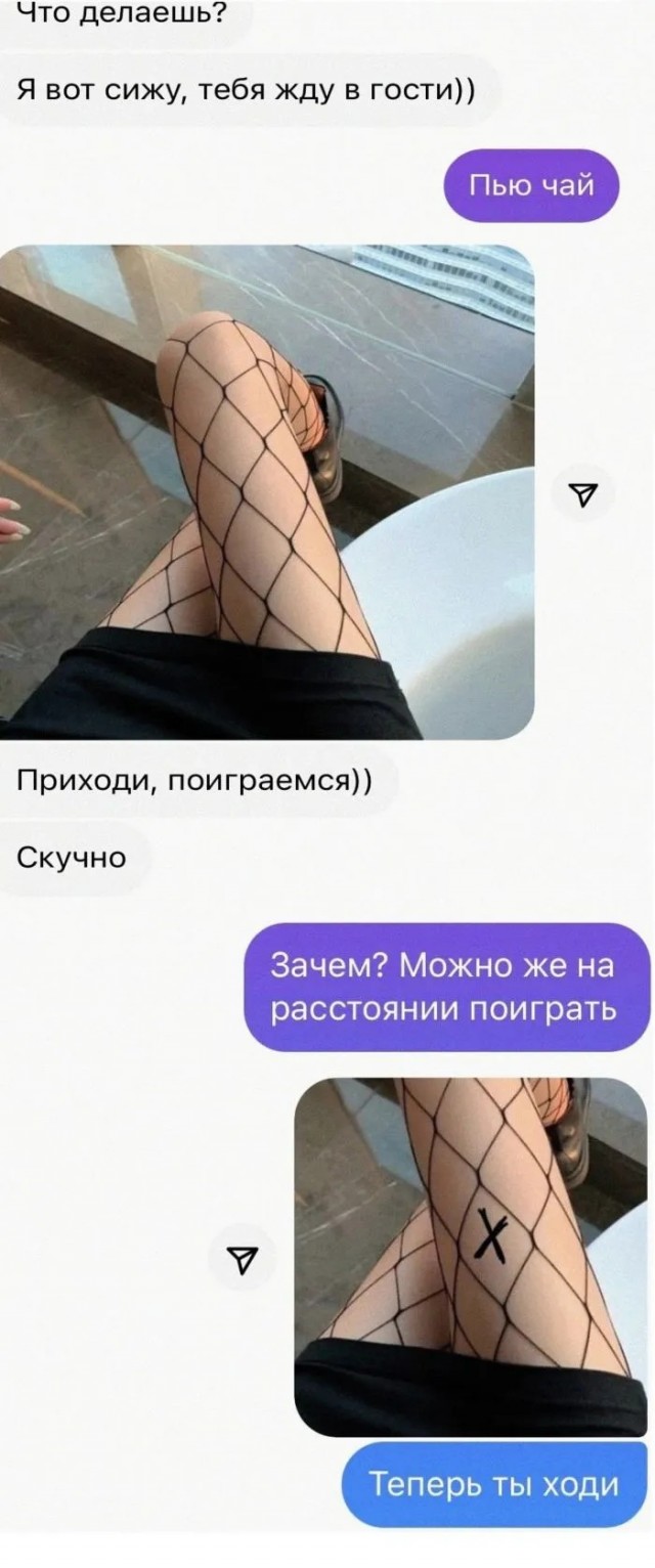Картинки с надписями 09.04.23