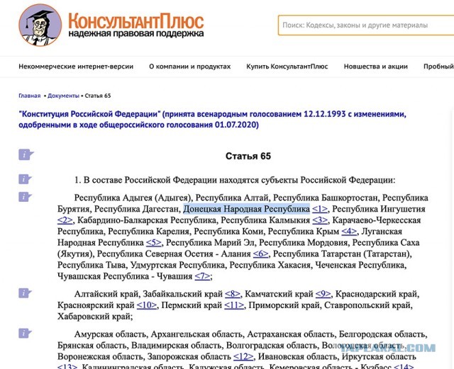 В Белгороде неспокойная ночь