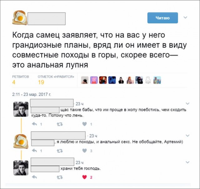 Совет им, да любовь