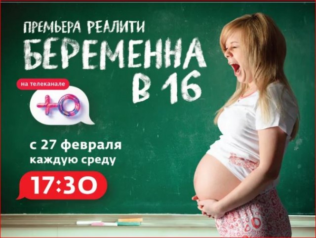 Победная поступь идиотизма по планете – том 15