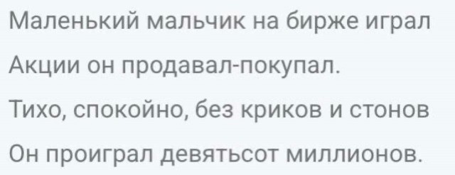 Скупка краденого из сети 15-06-2023