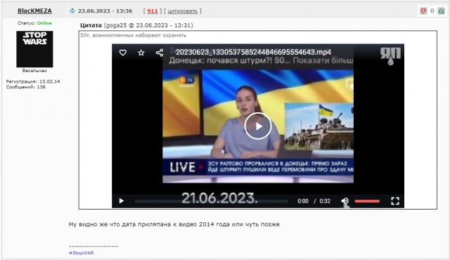 Следом за Киевом всеобщую мобилизацию объявили в Черниговской и ещё нескольких областях Украины