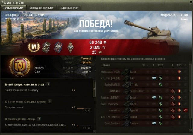 Wargaming 62