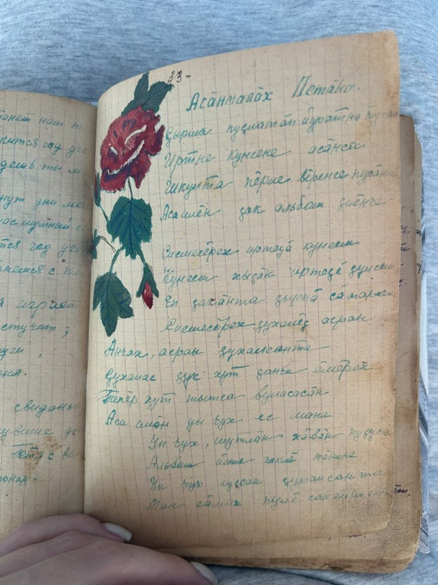 Старый "школьный альбом" - предшественник "школьных анкет"
