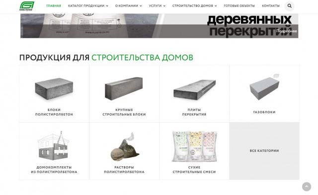 В Верхней Пышме директора завода расстреляли прямо в его кабинете