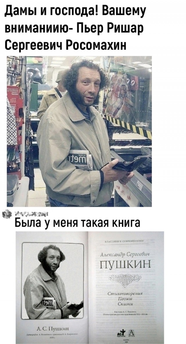 Так себе картинки 12.07.23