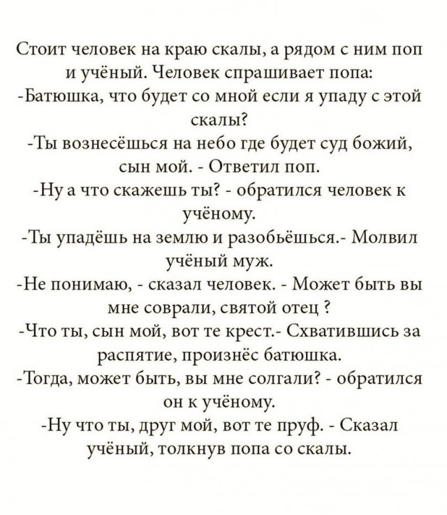 Нуштош 17.07.2023