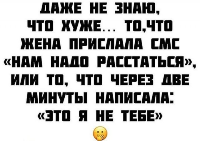 Всего понемногу.