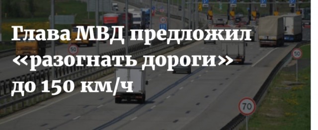 Отряд быстрого деградирования