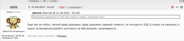 Я. Моя жизнь. Пребывание в колонии-поселении. Финал