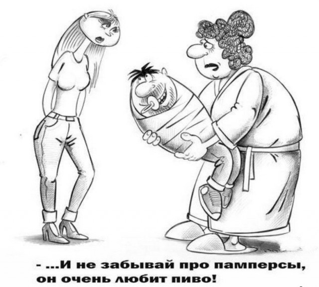 Сквозь смех и слёзы, часть 2. Но больше баянов