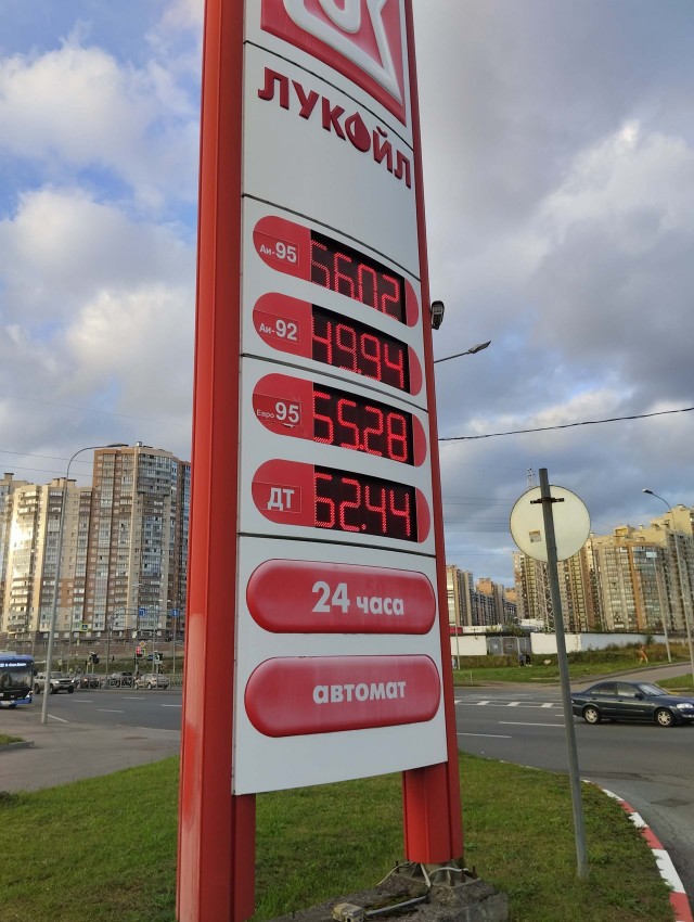 Правительство ввело временное ограничение на экспорт бензина и дизеля для стабилизации внутреннего рынка