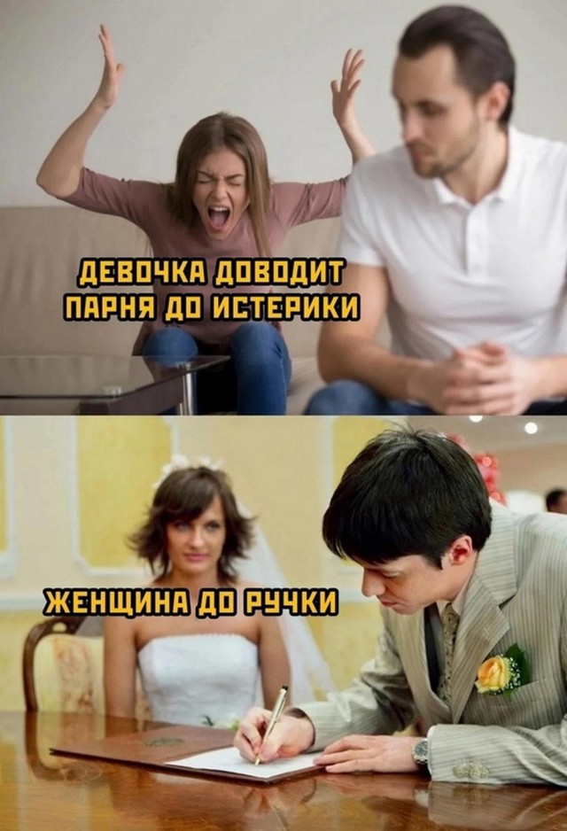 Приколы в понедельник
