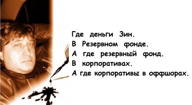 Комментарий дипломата.