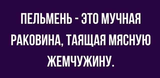 Маленькая пятница.