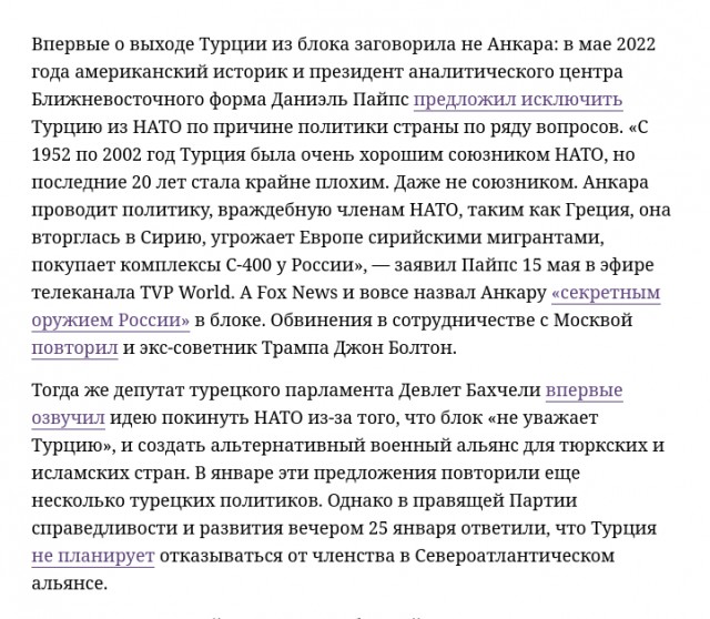 Краткая история попыток создать палестинское государство