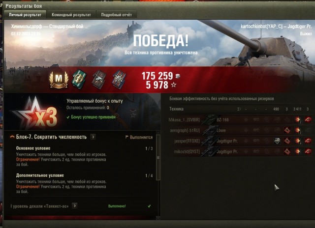 Wargaming 62