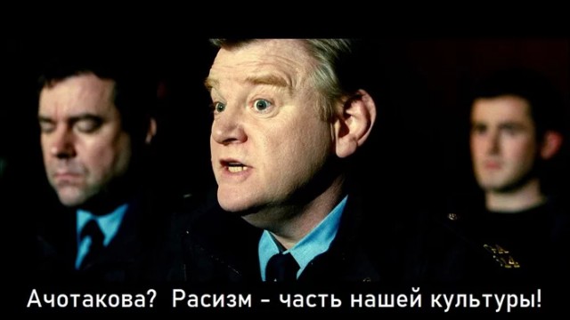 Неизвестные подожгли отель в Ирландии за неделю до того, как он должен был начать размещать мигрантов