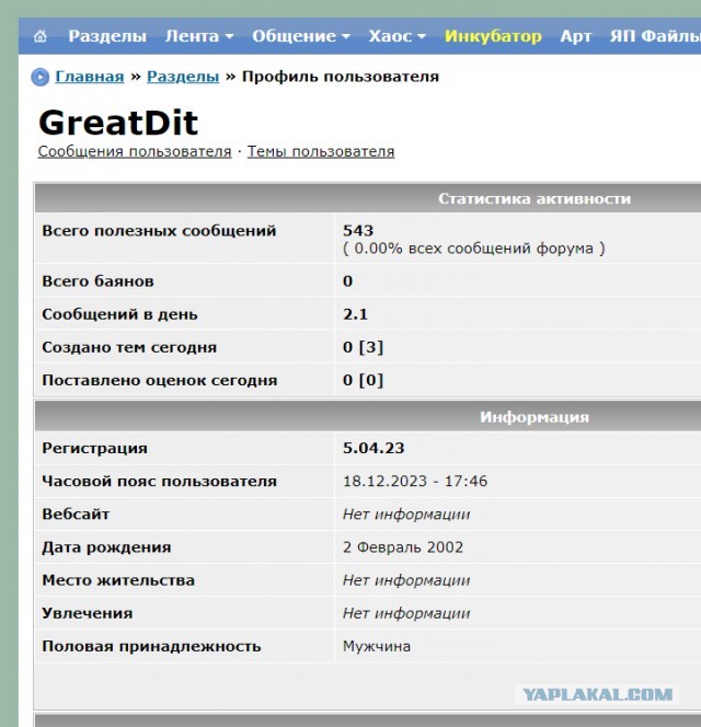 Прямой путь к дефициту... всего