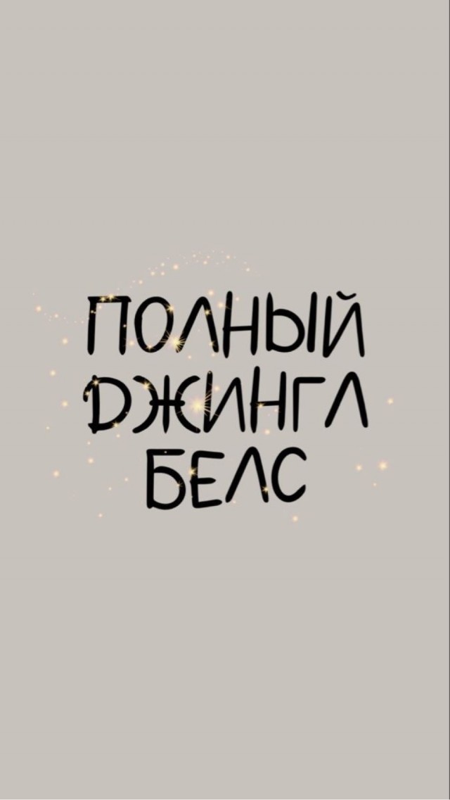 Так себе картинки 31.12.23