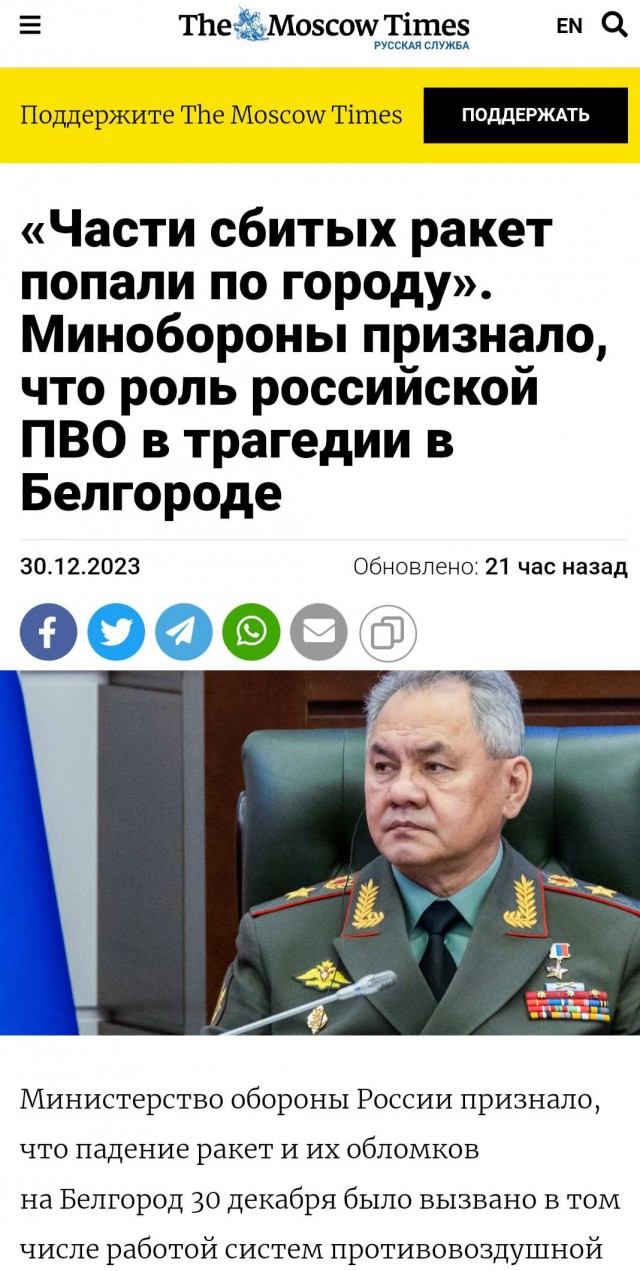 Белгород опять обстреляли.