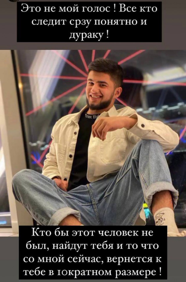 В Москве на блогера возбудили дело после оскорбительного видео о девушках