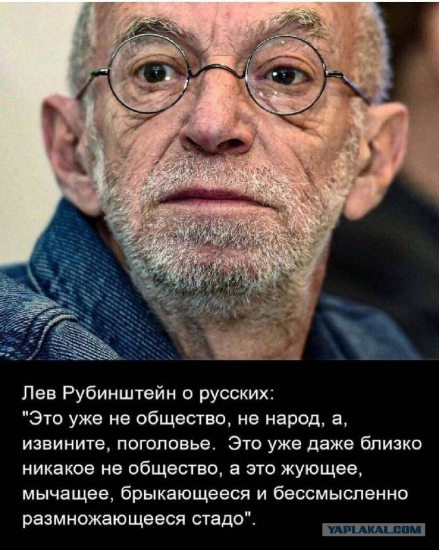 Умер поэт Лев Рубинштейн (UPD: врач поэта и его дочь опровергли слухи о смерти)