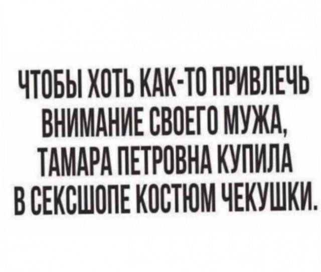 Всякой Хни вам в ленту, дорогие деграданты