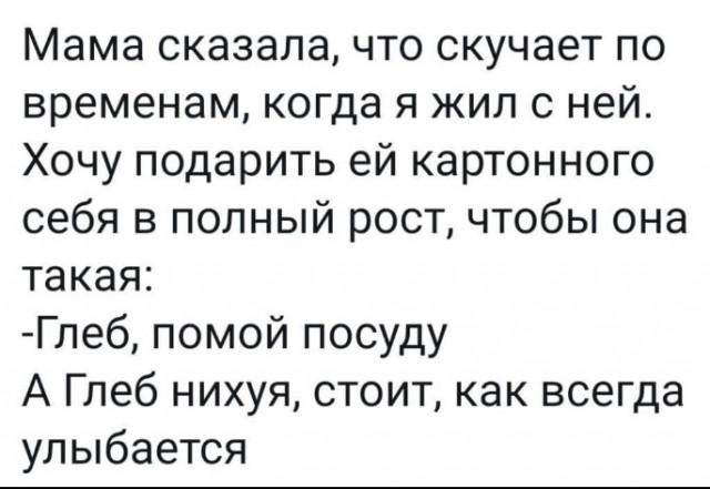 Всего понемногу. От 29.01.24
