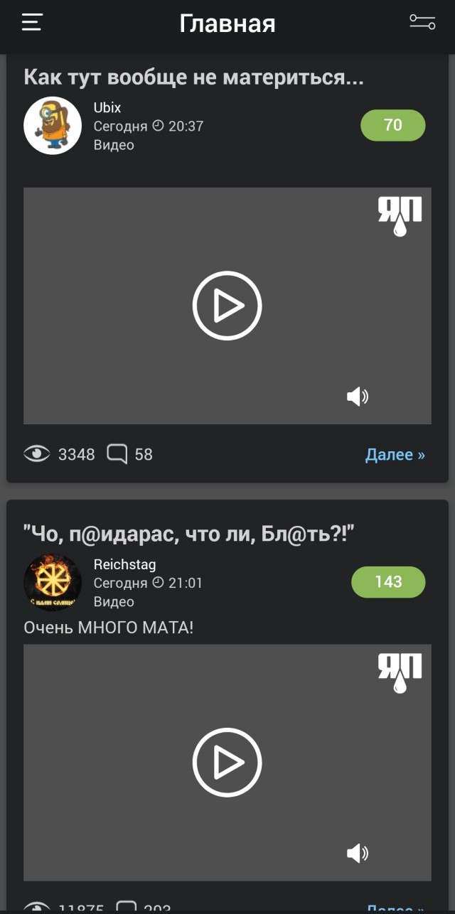 Сайты в рунете лежат. Сбой в DNSSEC