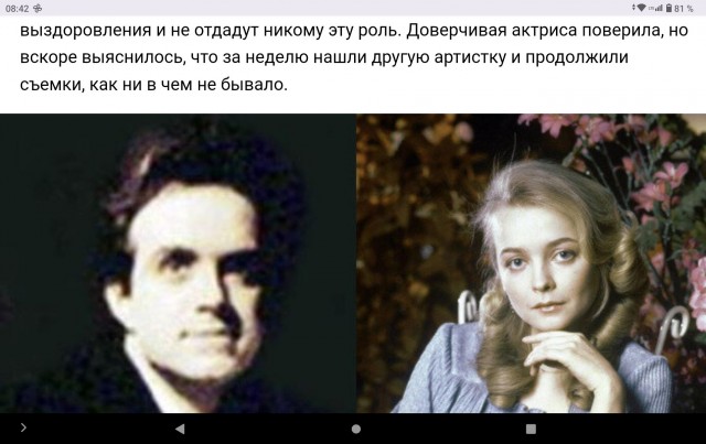 Наталья Вавилова: топ-10 фильмов. К юбилею прекрасной актрисы