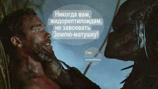 Валера! Где обжимка?