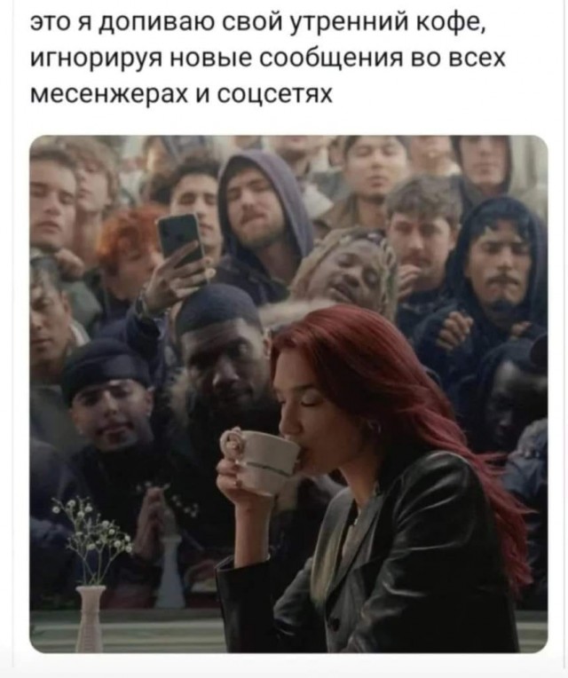 Маленькая пятница