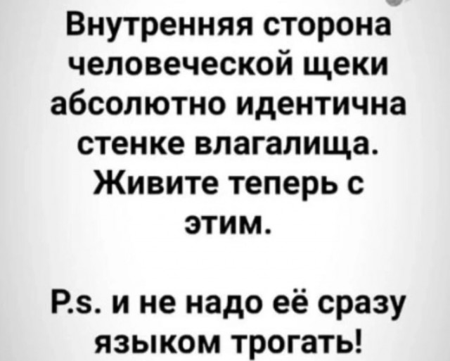 7 странных вопросов о нашем теле
