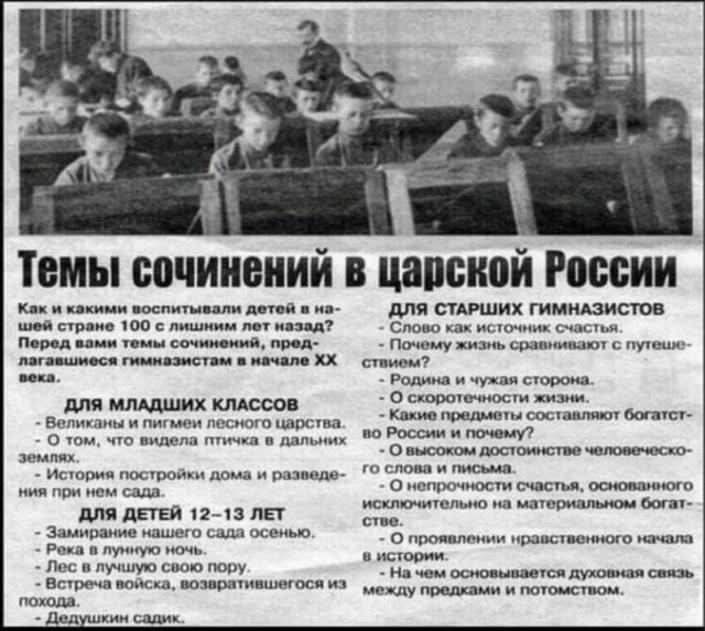 Фотографии из прошлого нашей страны - 56