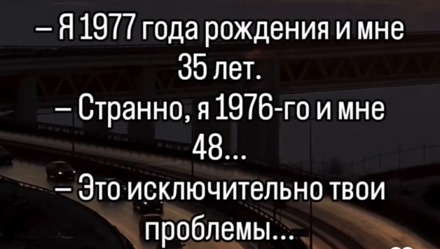 Завалялось тут случайно немного забавных картинок