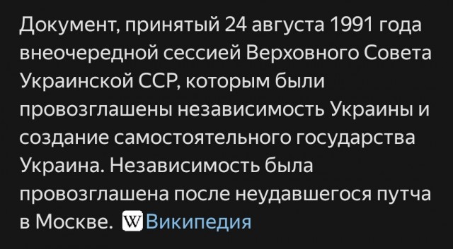 Сообщение министра обороны России Андрея Белоусова