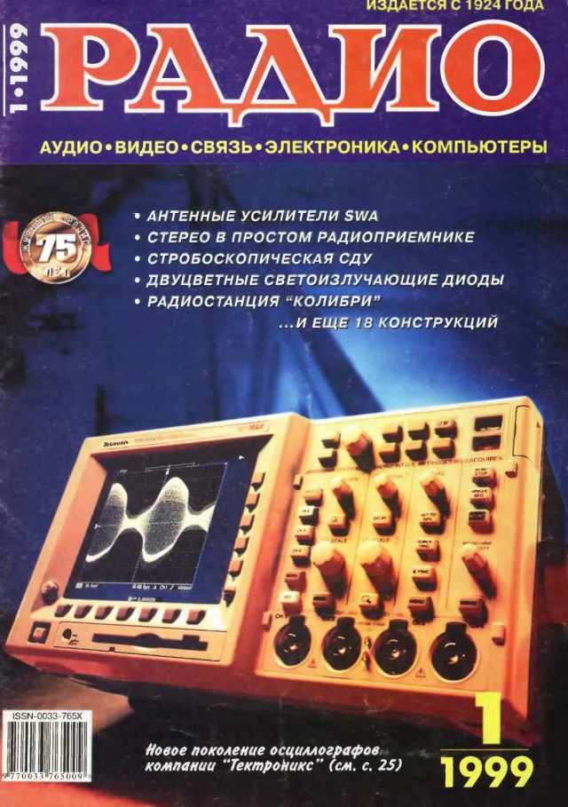 Только "олды" старше 40 и рождённые в СССР ответят на этот вопрос