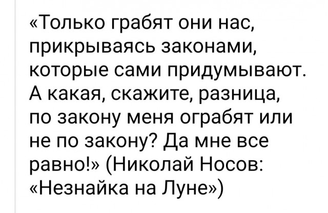 Утильсбор на авто, что за хрень