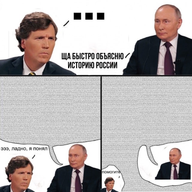 Такер Карлсон анонсировал интервью с Зеленским